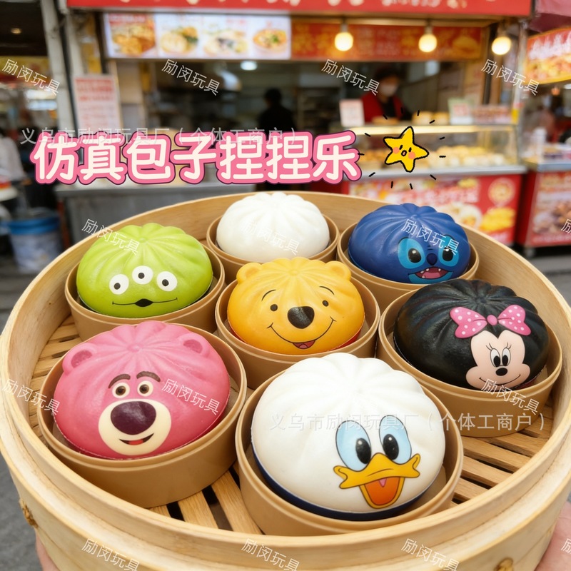 Alien Squishy Pu Slow Rebound  - Food Storage Hot incelemesi ve fiyatı